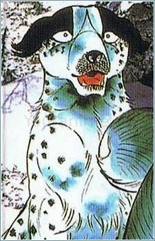 ДжиБи