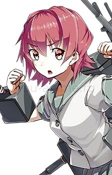 Кину