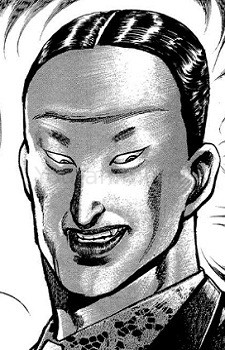 Aneyama