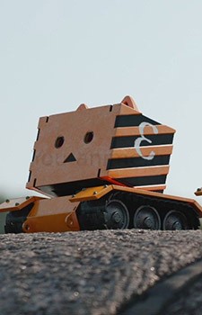 Эпсилон