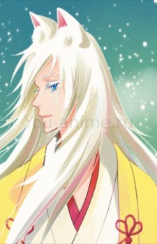 Hakuren