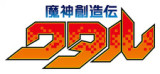Mashin Souzouden Wataru смотреть аниме онлайн