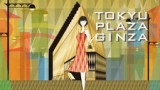Tokyu Plaza Ginza Open