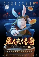 Кунг-фу Кролик смотреть аниме онлайн