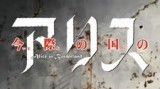 Алиса в Пограничье: Реклама Shounen Sunday смотреть аниме онлайн