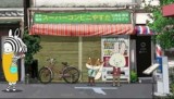 Бумажный кролик x Takarakuji смотреть аниме онлайн