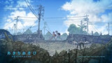 Игровая площадка Акичи смотреть аниме онлайн