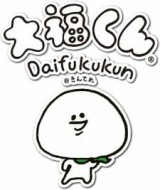 Daifuku-kun@Kin Tele смотреть аниме онлайн