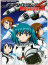 Стратос 4 OVA