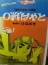 Хаято, пилот истребителя Зеро: Эпизод 0