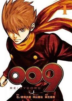 009 Re: Киборг