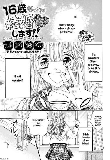 Мне только 16 лет, но я уже выхожу замуж!!