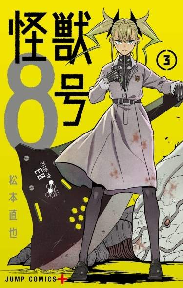 Кайдзю No. 8 (Fan Colored)