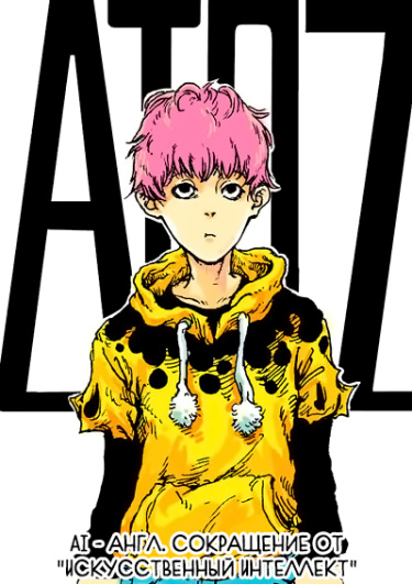 AI07