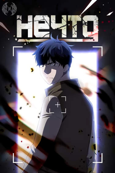 Нечто