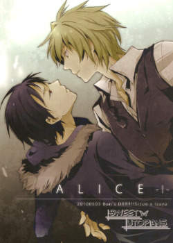 Alice | Durarara!! dj