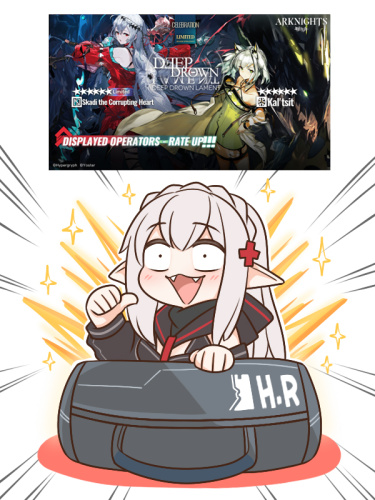 Озорной Arknights