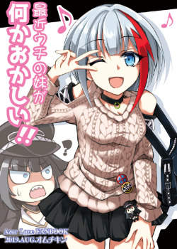 Azur Lane - Manga (kurinton)