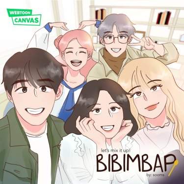 Пибимпап!