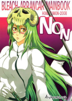 Bleach dj -Нон