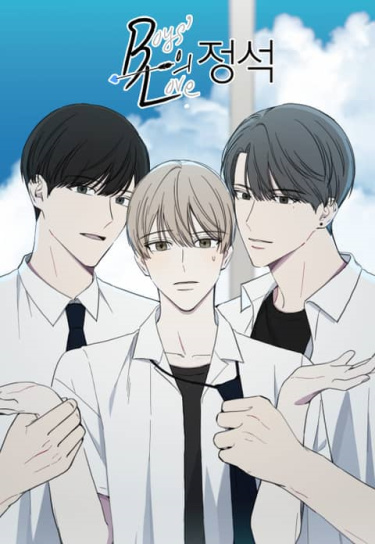 BL Cтандарт