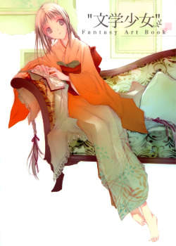 "Bungaku shoujo" fantasy art book