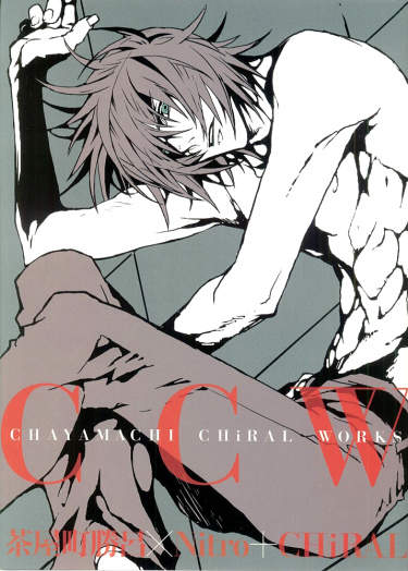 Артбук Chayamachi CHiRAL Works