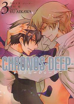 Chronos - Deep