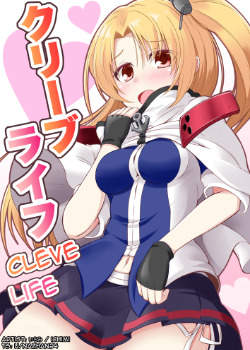 Azur Lane: Жизнь Кливленд