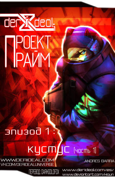 Кустус