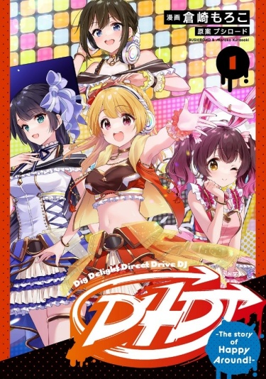D4DJ Around Story!
