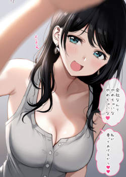 Dame ni Shite Koyou to suru Nenjiou 5-bai Kanojo to Correct