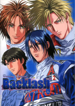 Darling Special Backlash - Koi no Exhaust Heat