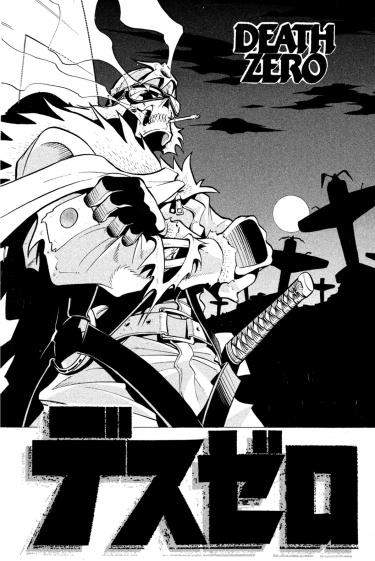 Death Zero