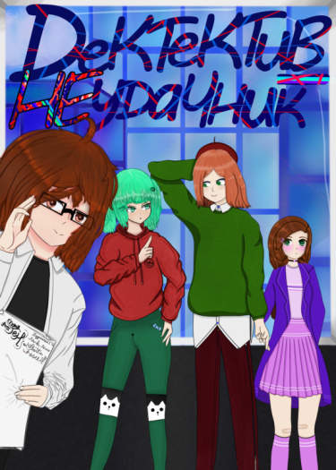 Дектектив-НЕудачник