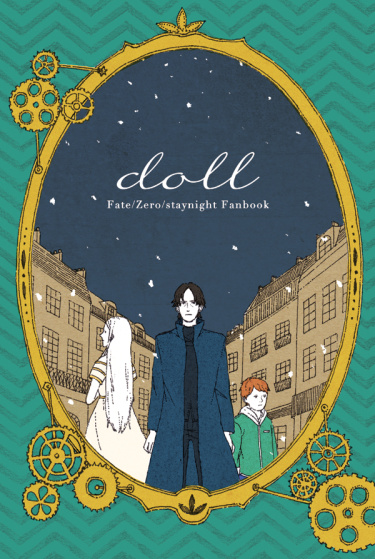 doll - Fate/Zero/Stay Night Fanbook