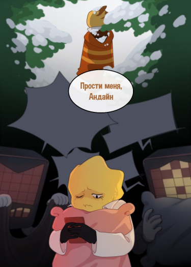 Dontnametale