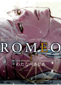 Drago Star Player Romeo