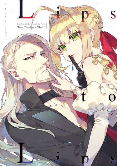 Fate\Grand Order dj - Lips to Lips