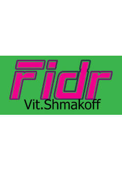 Фидр