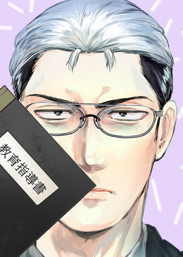 Fudanshi Kyoutou wa Kakushitai