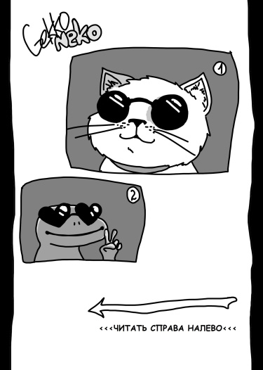 GekkoNeko