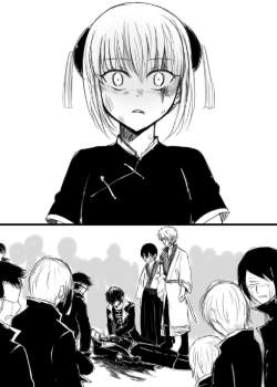 Gintama dj - Shite inai