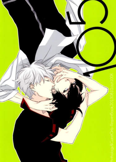 Gintama dj - Однако