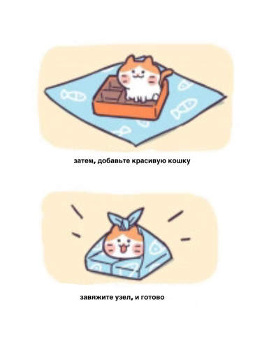 Уходи, дай мне быть милым первым!