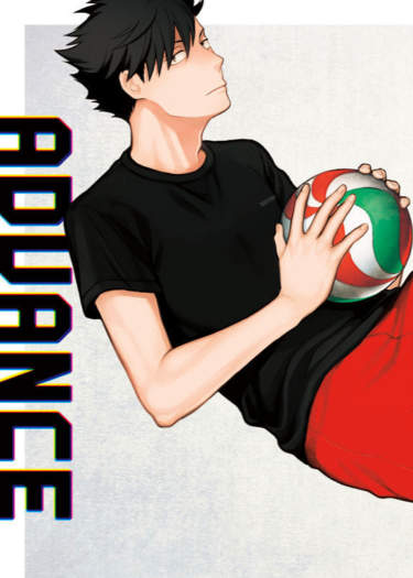 Haikyu!! dj - Advance