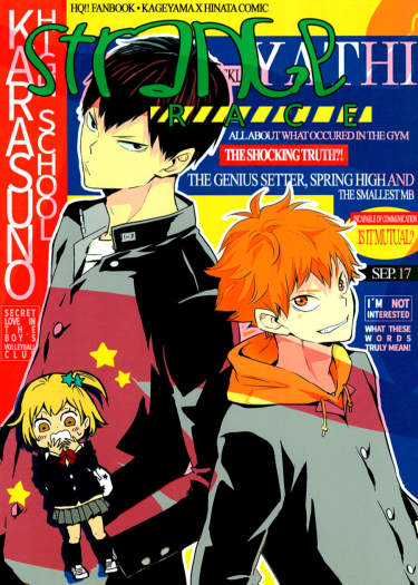 Haikyu!! dj - Странная гонка