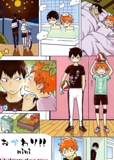 Haikyuu!! dj - Okawari!! Mini