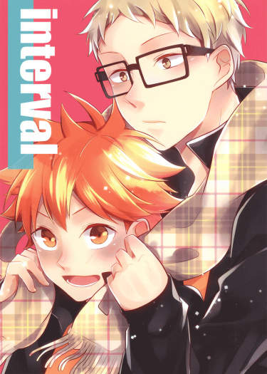 Haikyu!! dj - interval