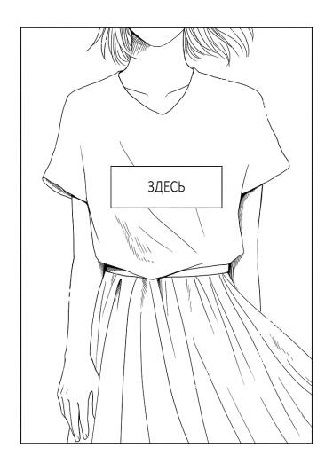 Здесь